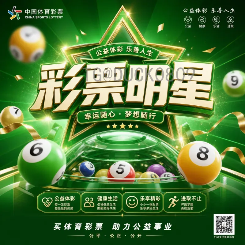 详细2026国际足联世界杯冠军预测一览：热门球队深度分析