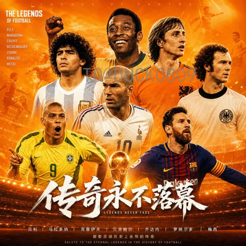 2026美加墨世界杯实时更新球员名单与动态全解析
