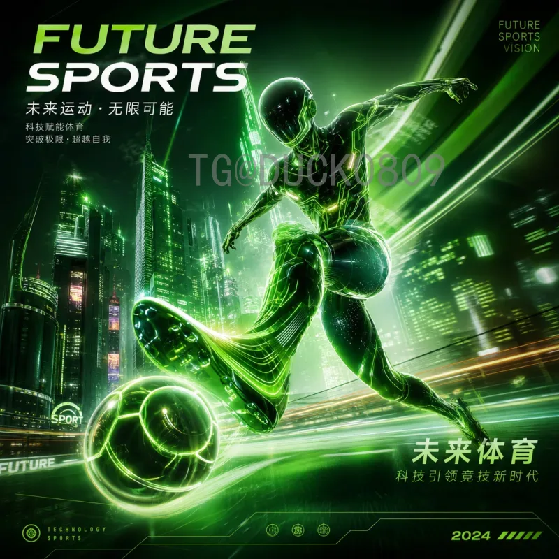 2026美加墨世界杯南美区名额分配官方解读：竞争加剧，南美豪强如何突围？